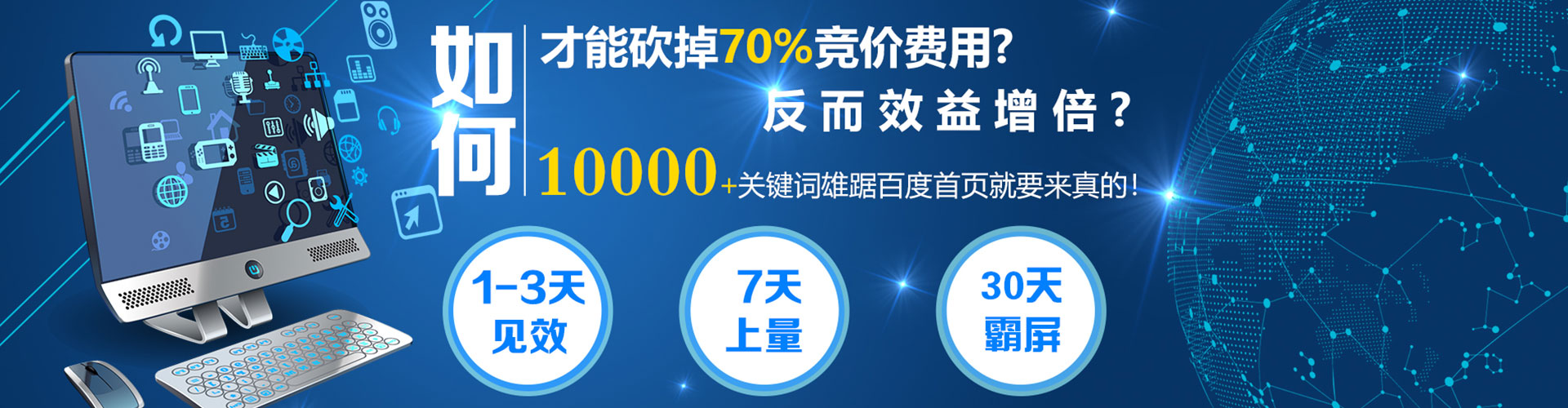 闽侯信息流大师