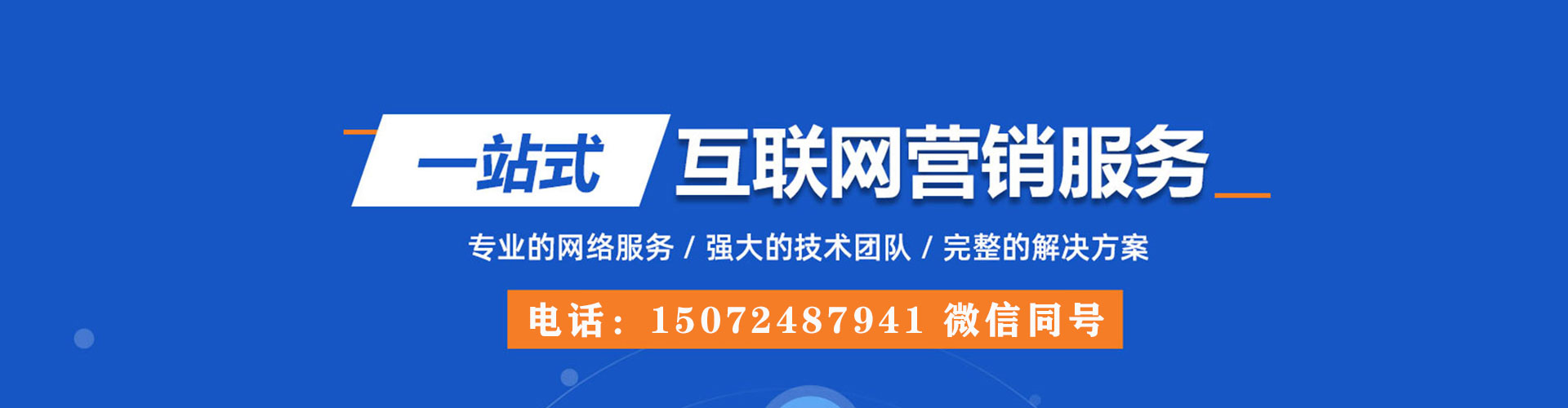 闽侯竞价端口开户